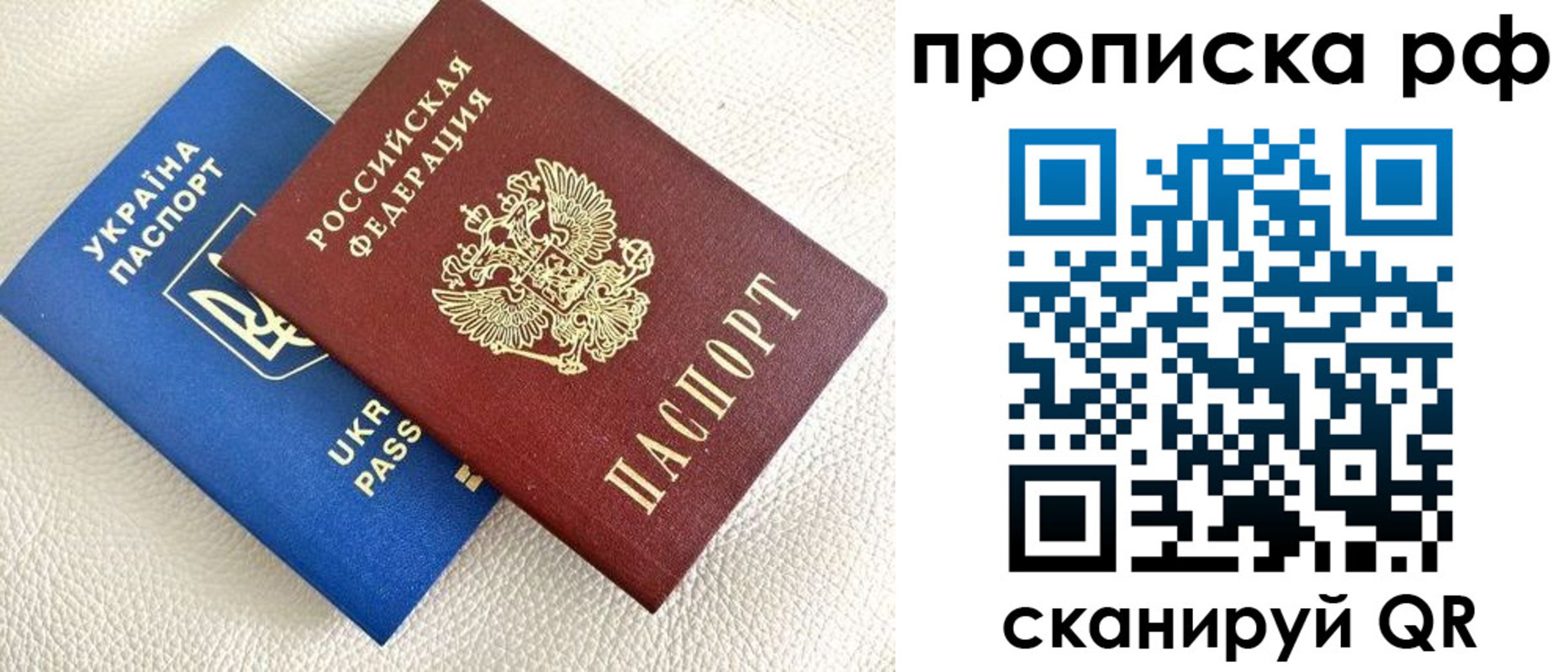 регистрация в Унече